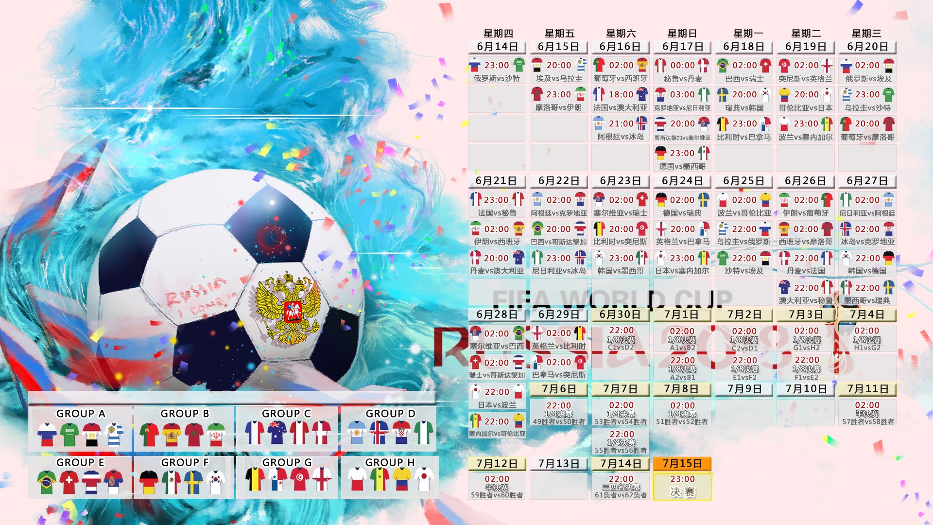 尼日利亚雄鹰加速冲刺，伤病疑云或成战术烟幕